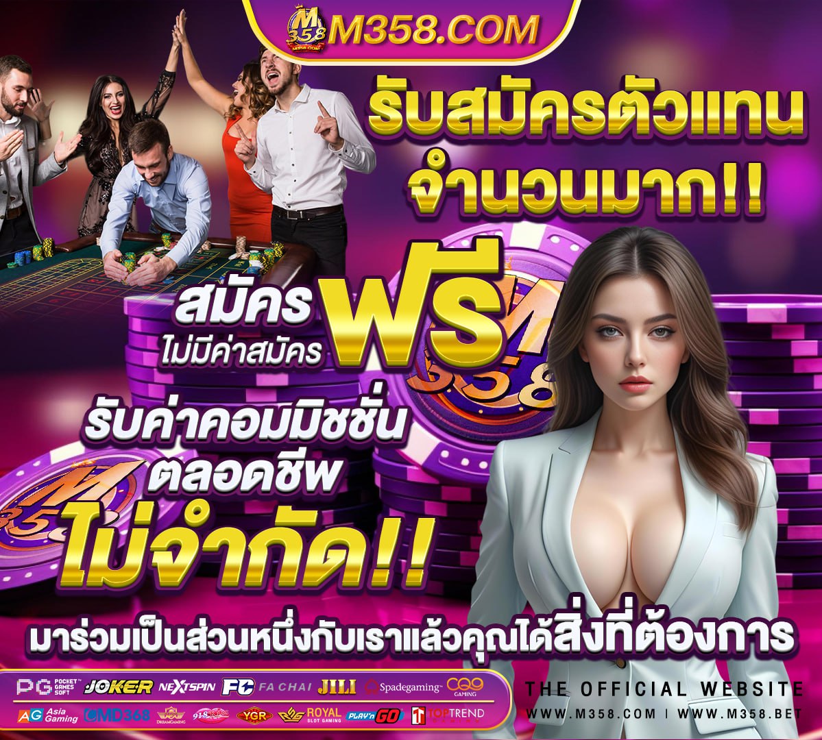 ลอตเตอรี่ 16 กรกฎาคม 2563